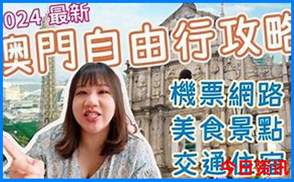 四川成都周边旅游景点攻略