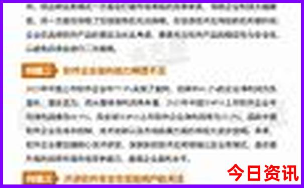 澳门挂牌正版挂牌网站