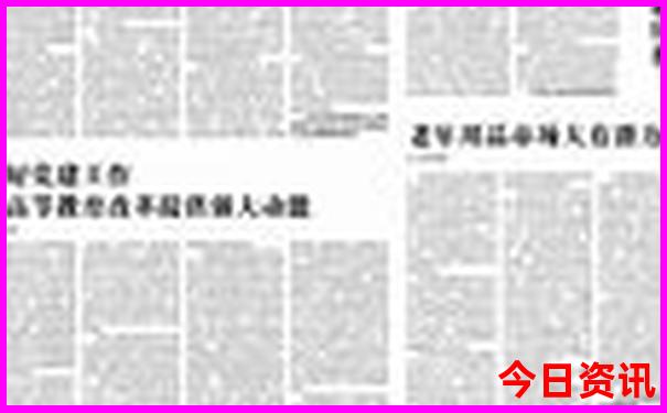 八月份凉快的旅游城市