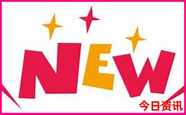 新收藏澳门领取入口天天全新下载免费优质内容精准-澳门管家婆100%精准