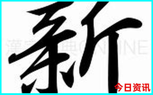 新收藏澳门领取入口天天全新下载免费优质内容精准-澳门管家婆100%精准香港