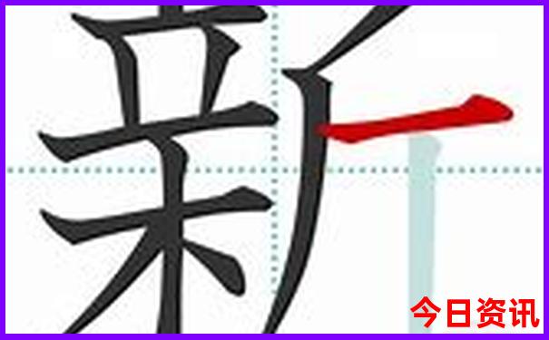 新收藏澳门领取入口天天全新下载免费优质内容精准-777788888管家婆免费